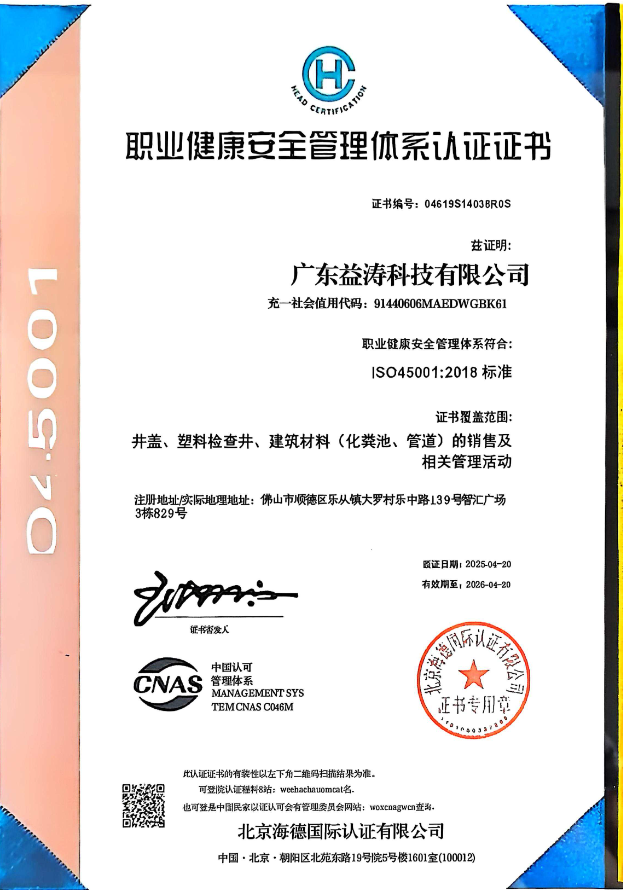 宁德荣誉证书