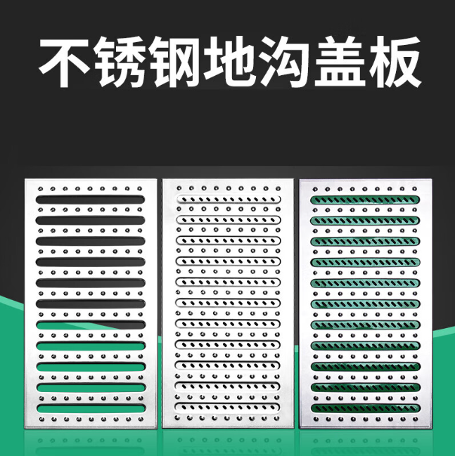 宁德不锈钢沟盖板展示