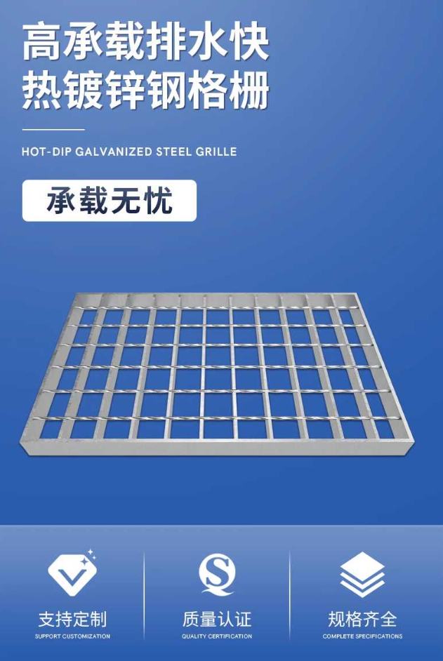 宁德镀锌钢格栅盖板展示